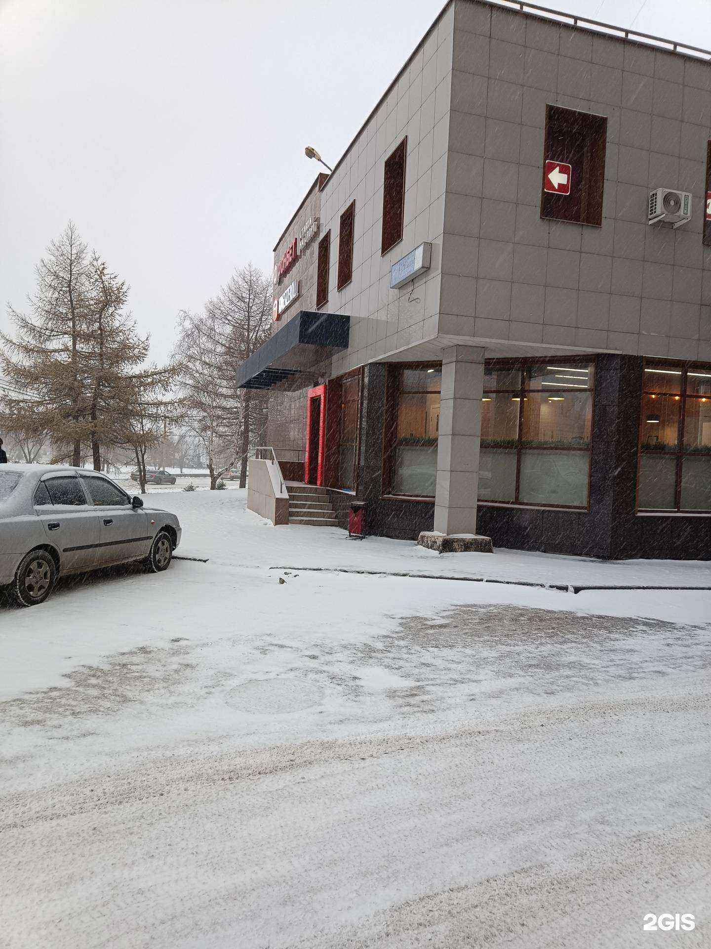 Отзывы на компанию Фонбет в Челябинске c фото