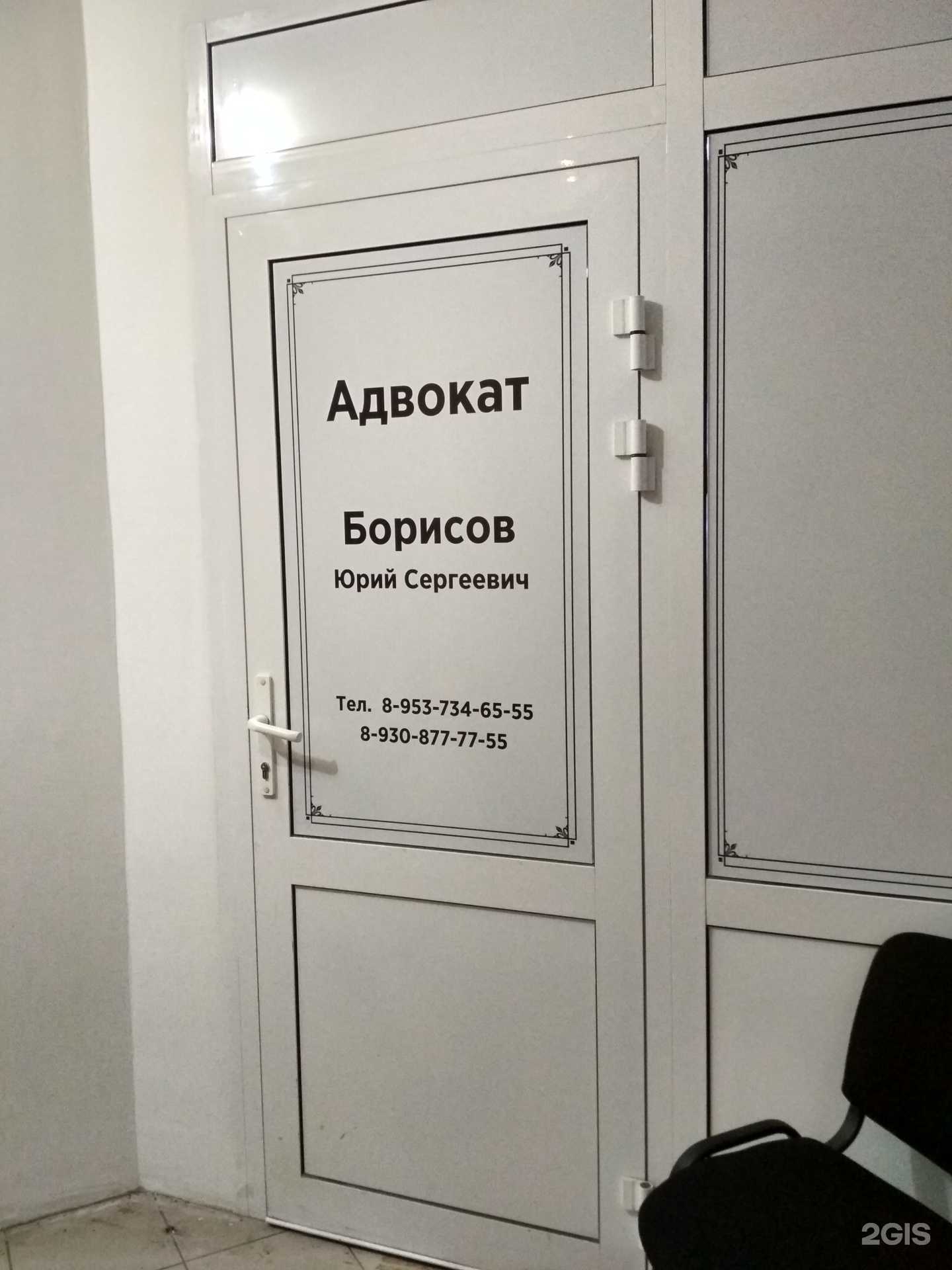 Отзывы на компанию Адвокатский кабинет Борисова Ю.С. в г. Рязань c фото