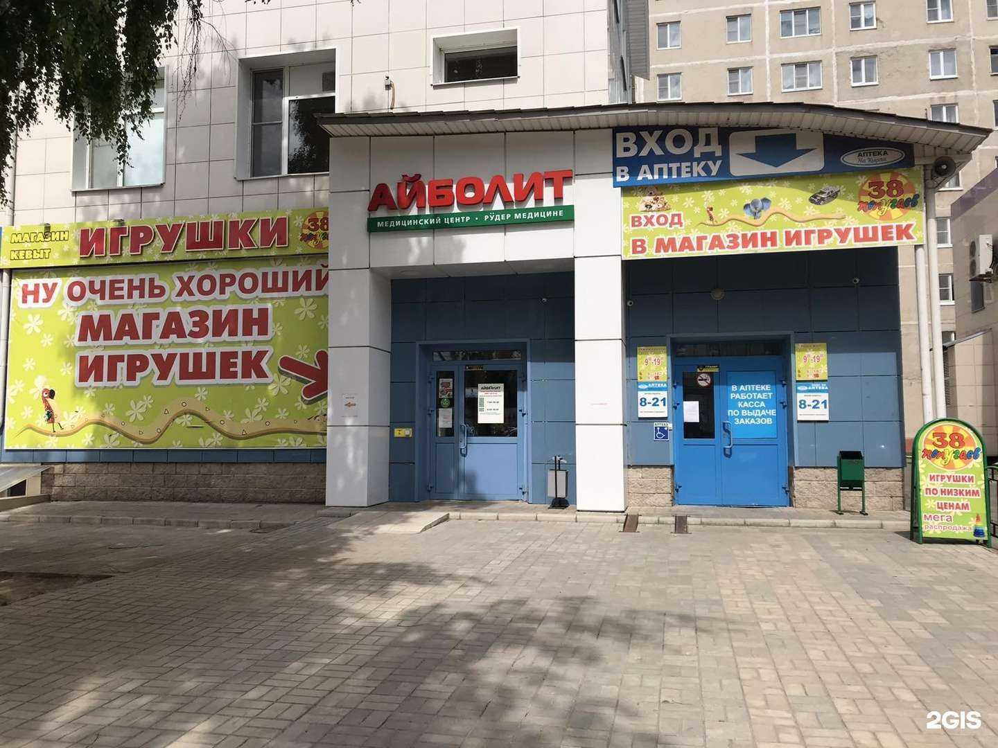 Отзывы на компанию 38 в г. Йошкар-Ола c фото