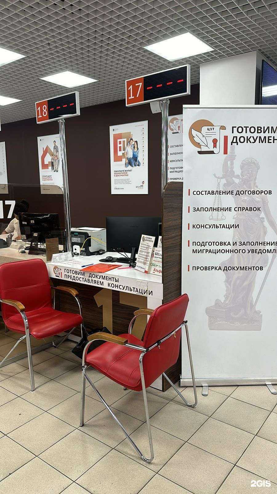 Отзывы на компанию Центр закупочных технологий в г. Новороссийск c фото