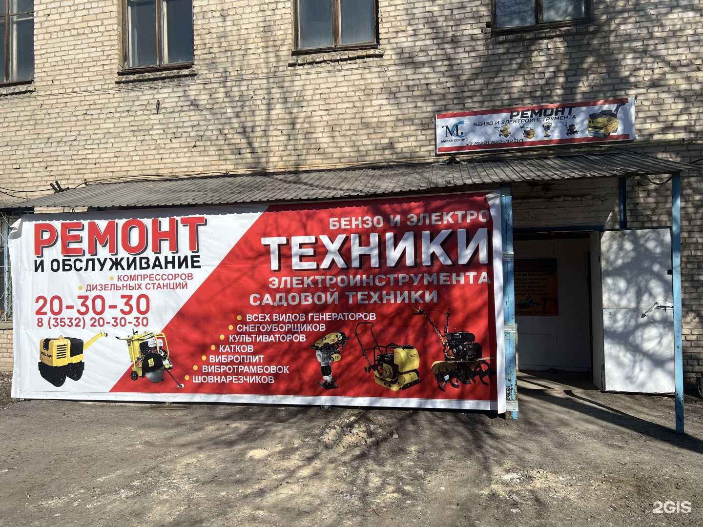 Отзывы на компанию Марка Сервис в г. Оренбург c фото