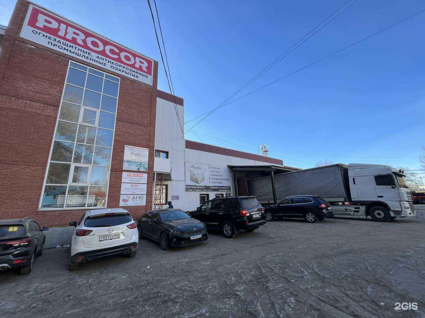 Отзывы на компанию Меттранстерминал в Самаре c фото - фотография 2 из 2