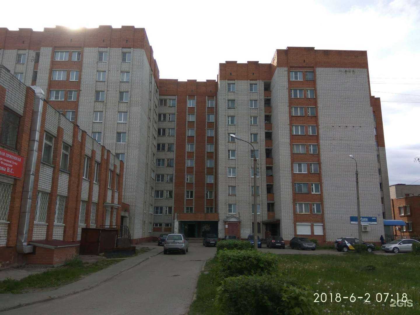 Отзывы на компанию ГазТехСервис в Чебоксарах c фото - фотография 2 из 2