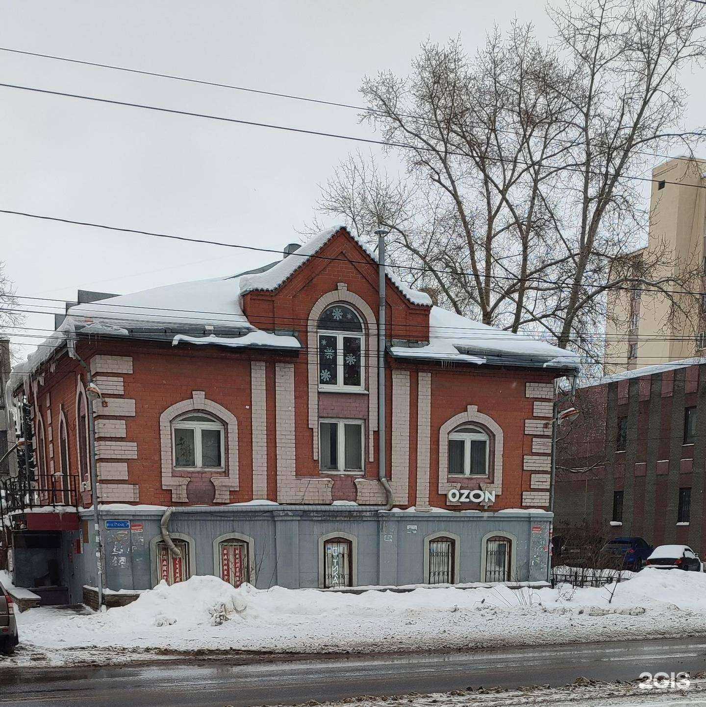 Отзывы на компанию Салон оптики в Нижнем Новгороде c фото - фотография 2 из 2