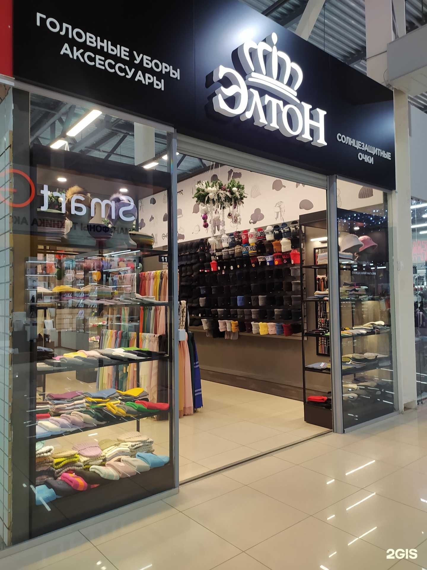 Отзывы на компанию Элтон в г. Омск c фото