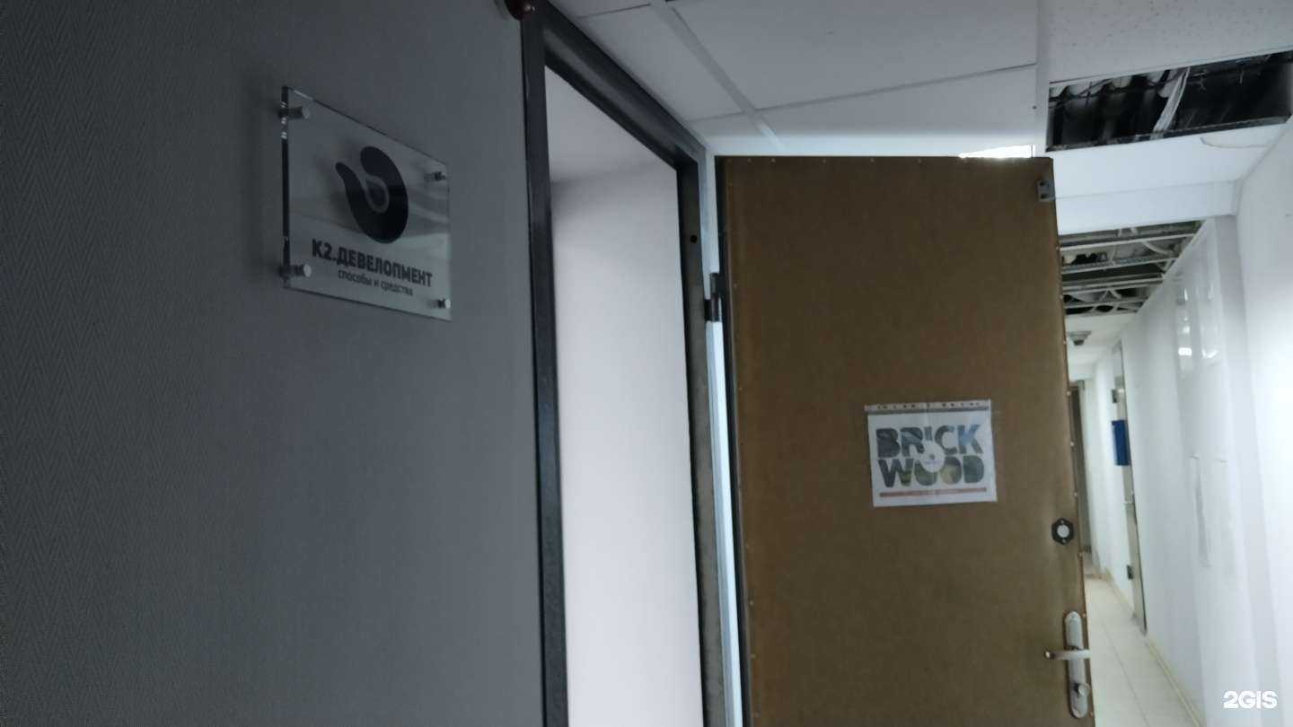 Отзывы на компанию Бриквуд в г. Красноармейск c фото