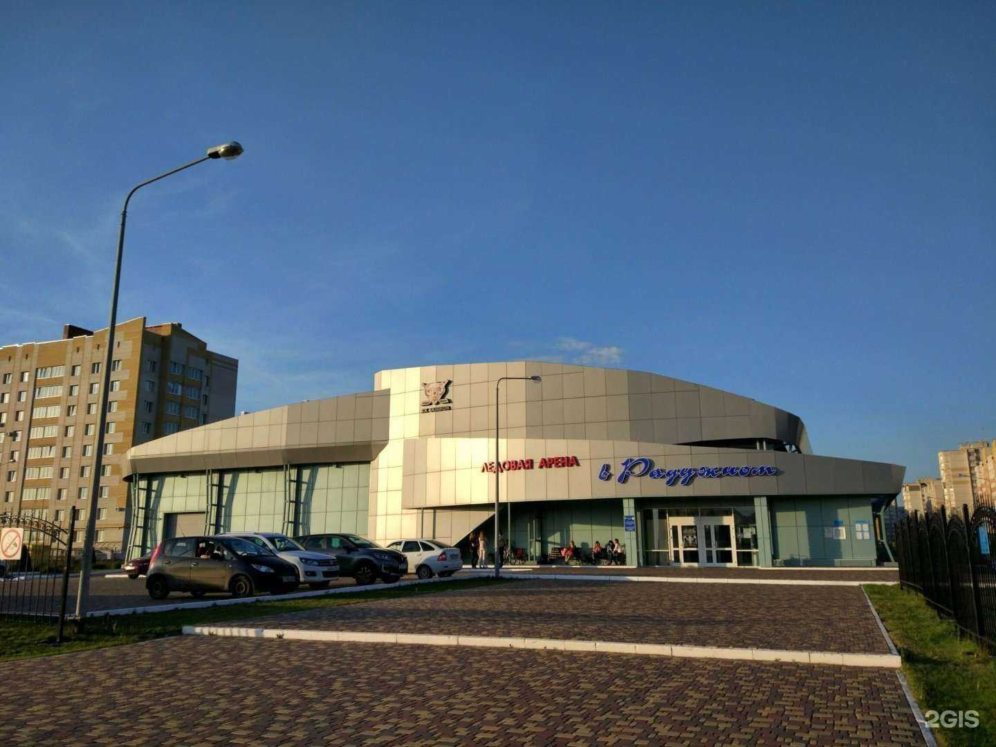 Отзывы на компанию В Радужном в Тамбове c фото