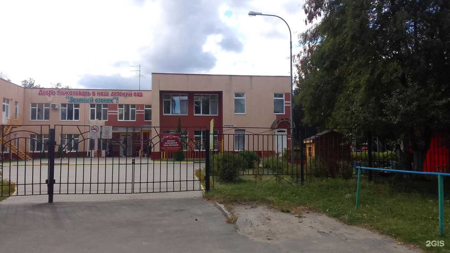 Отзывы на компанию Зеленый огонёк в Брянске c фото