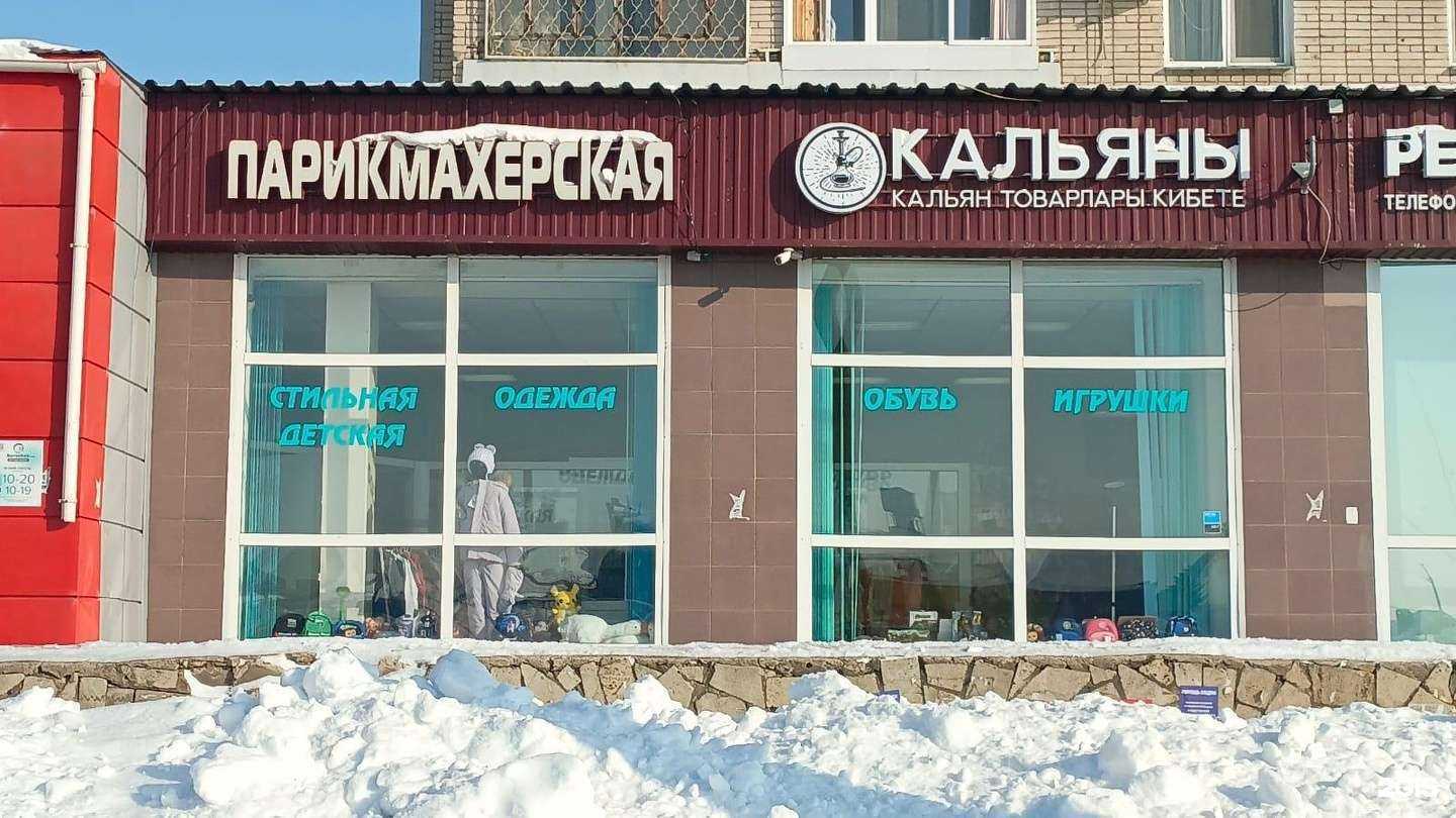 Отзывы на компанию Barashek в г. Набережные Челны c фото