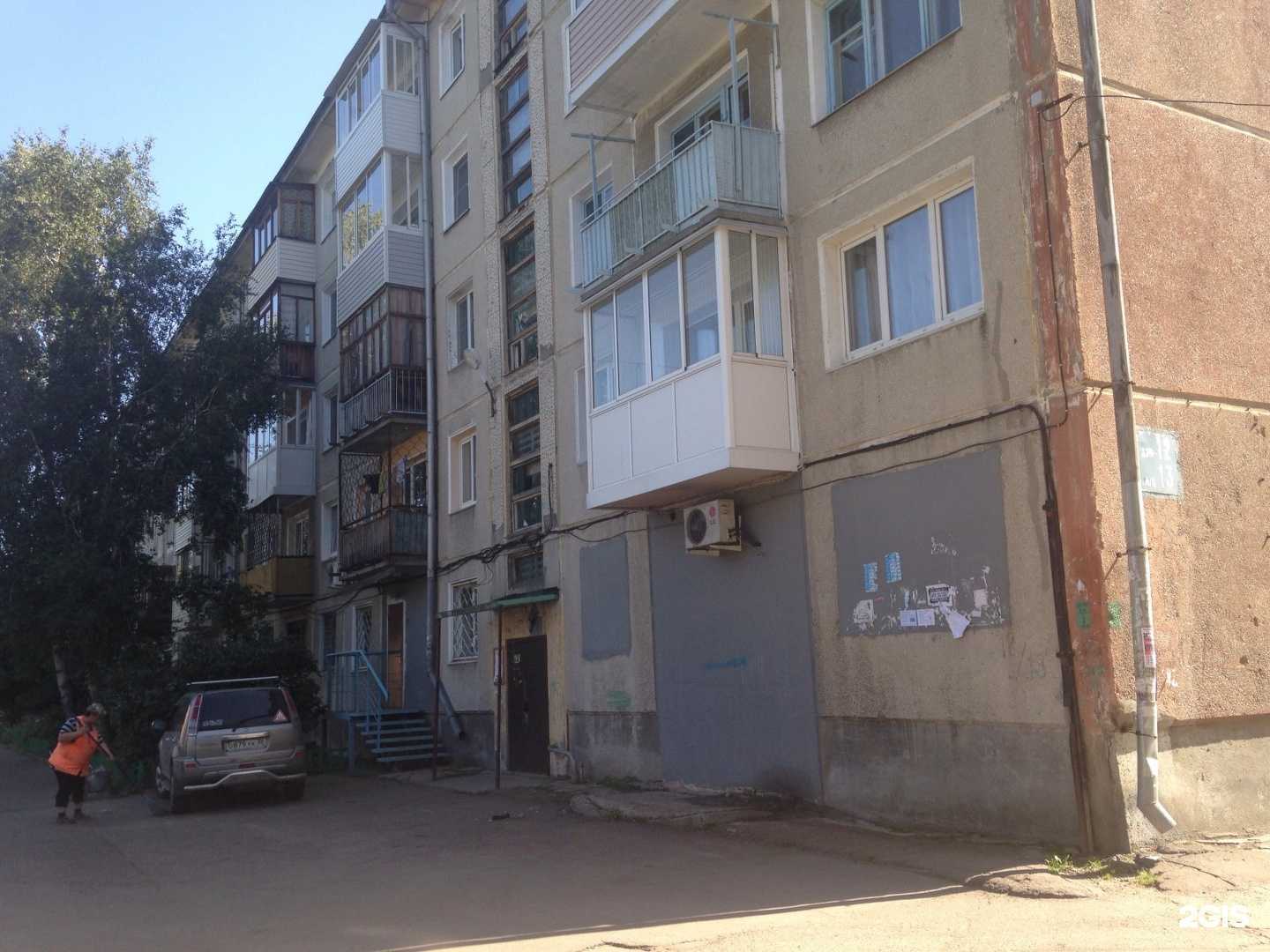 Отзывы на компанию Арт букет в Ангарске c фото - фотография 2 из 2