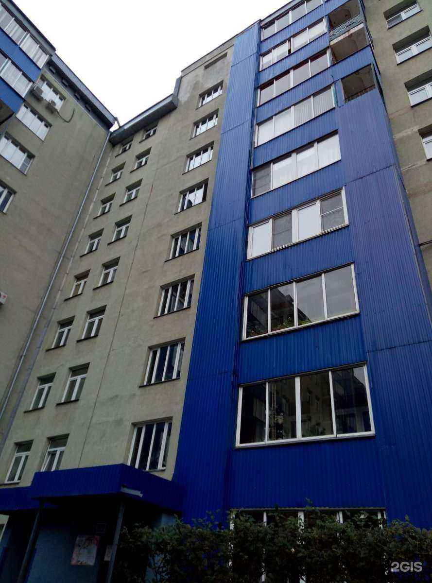 Отзывы на компанию Реал Дент в Иркутске c фото - фотография 2 из 2