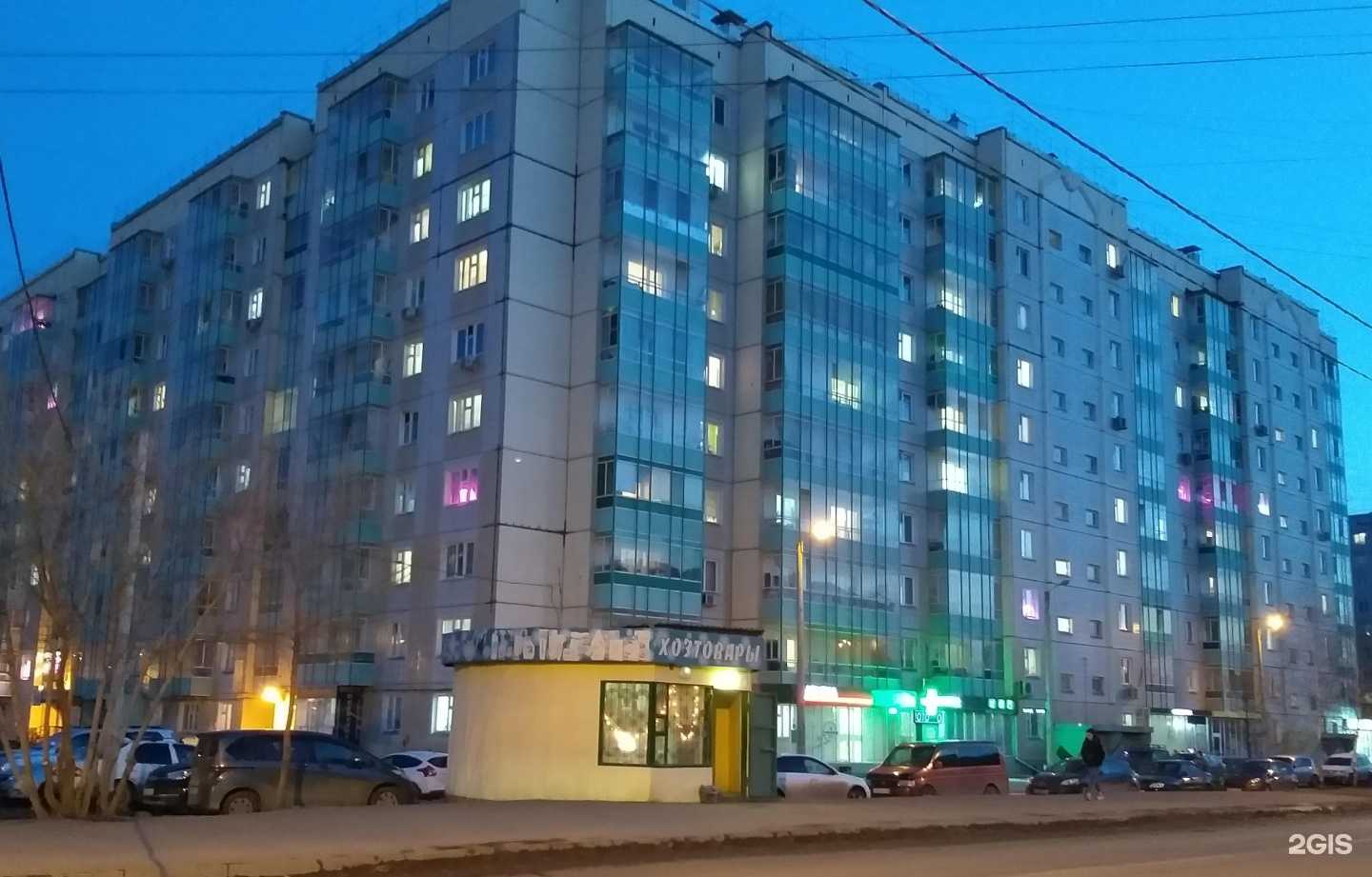 Отзывы на компанию РефТранс Сибирь в Красноярске c фото