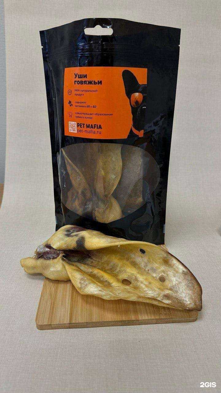 Отзывы на компанию Zooград70 в Томске c фото