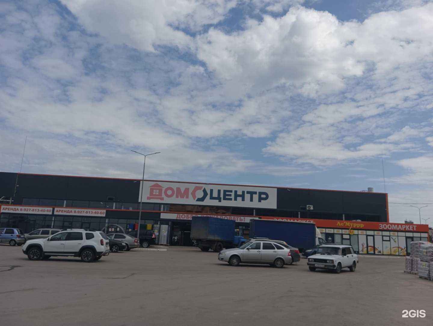 Отзывы на компанию Pro Testo в Димитровграде c фото - фотография 2 из 2