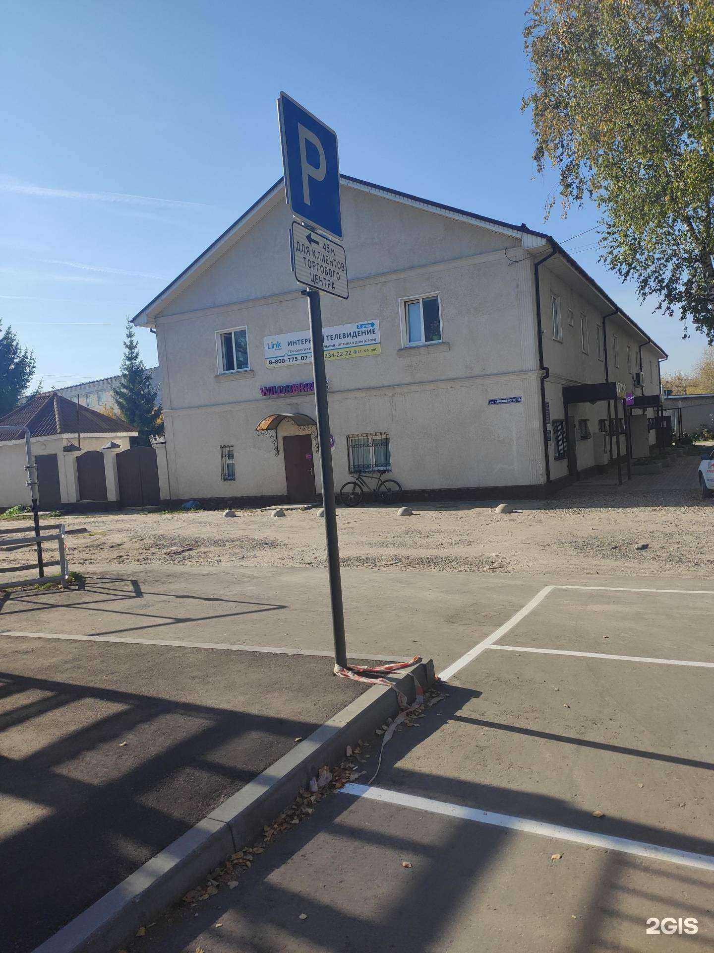 Отзывы на компанию Суши в миг в Боре c фото - фотография 2 из 2