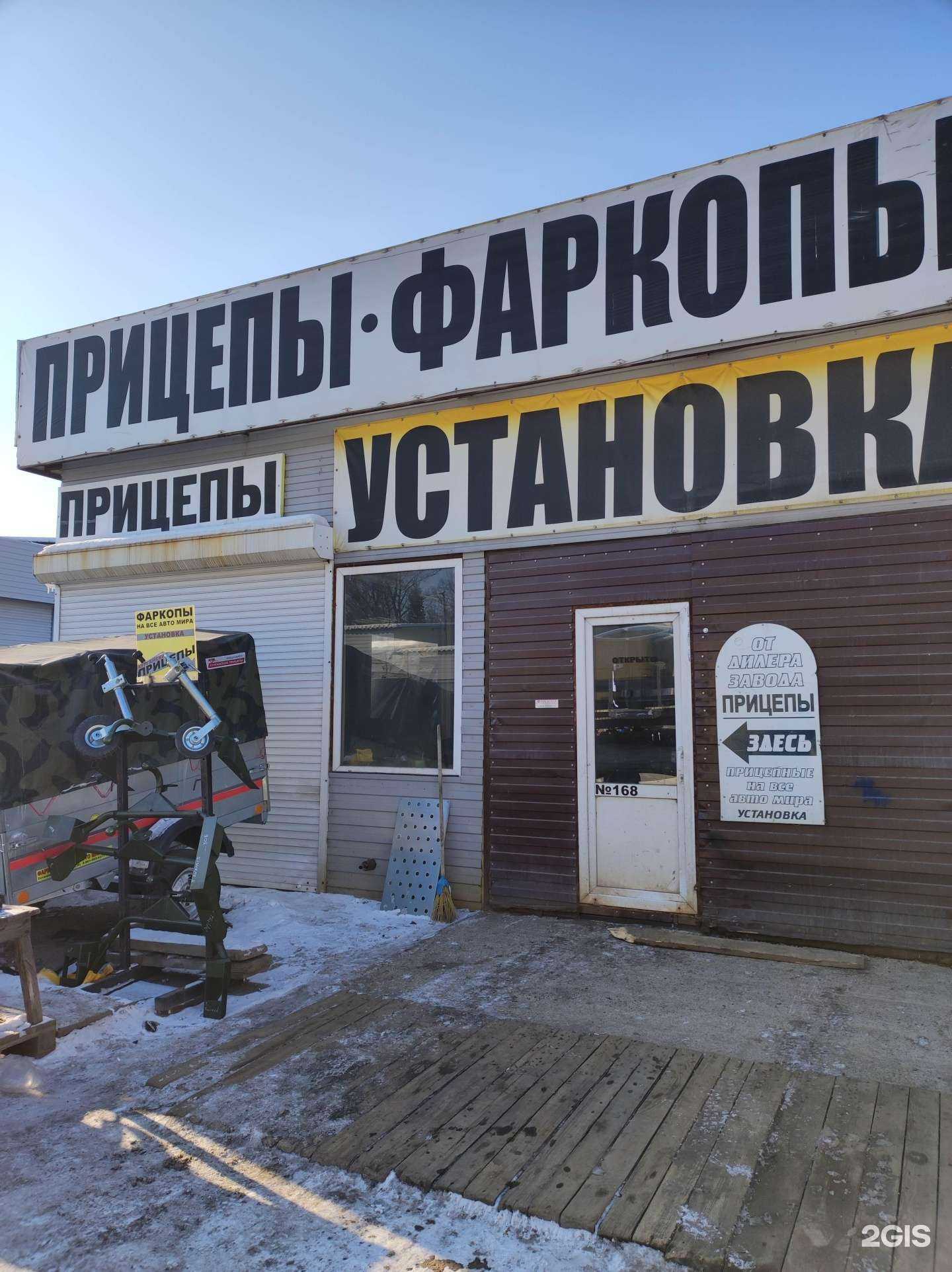 Отзывы на компанию Светофор в Абакане c фото