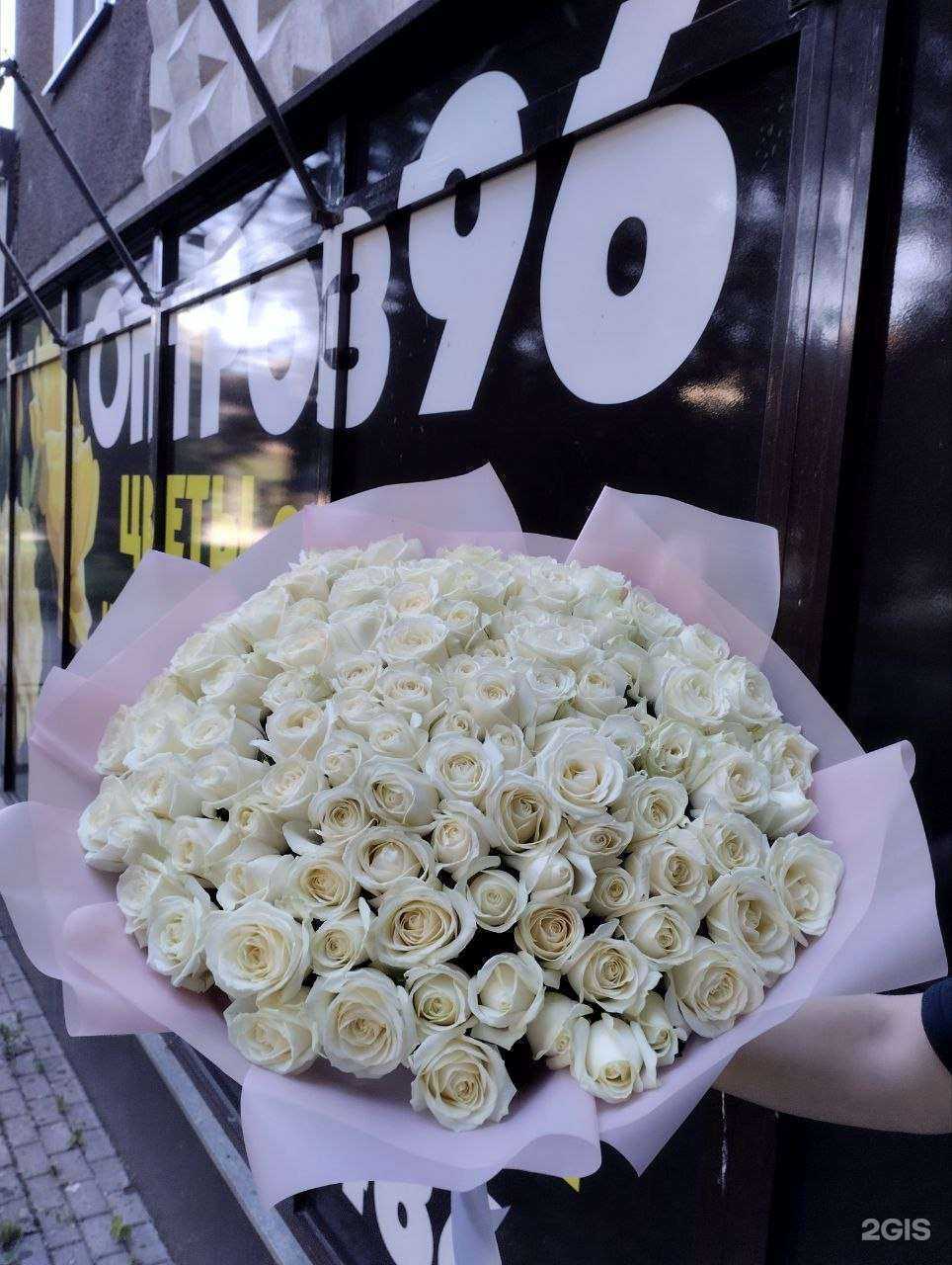 Отзывы на компанию ОптРоз96 в Екатеринбурге c фото