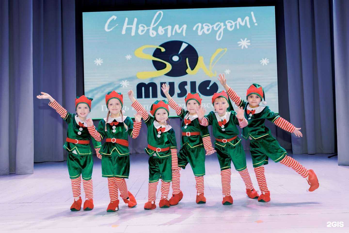 Отзывы на компанию Soul music в Улан-Удэ c фото