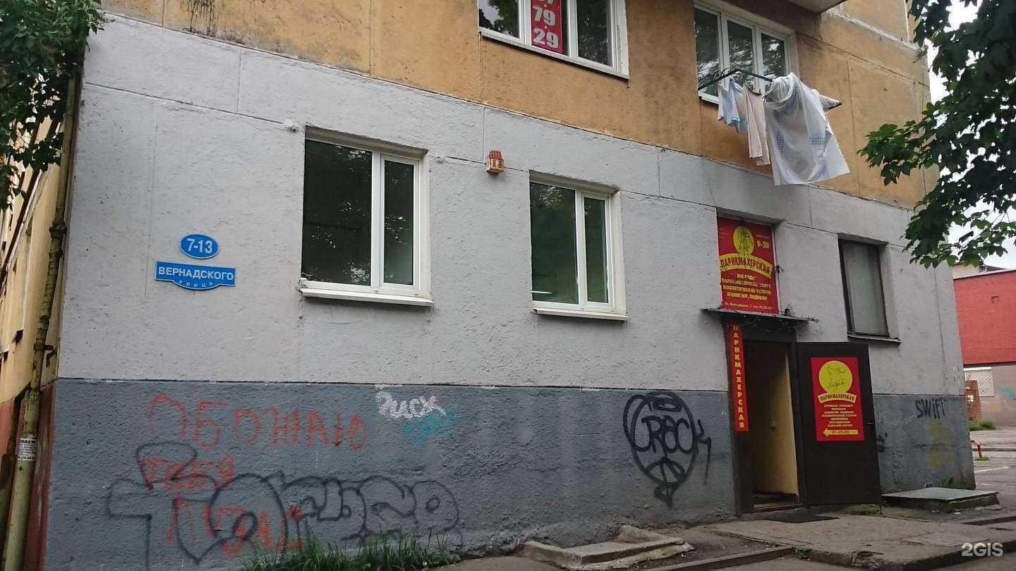 Отзывы на компанию Лидия в Калининграде c фото