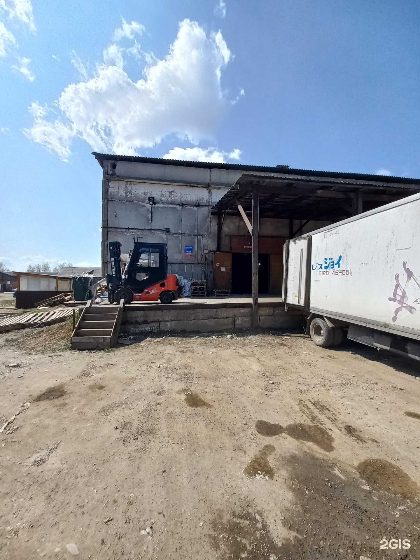 Отзывы на компанию СИБТЕХНОТРАНС в г. Иркутск c фото