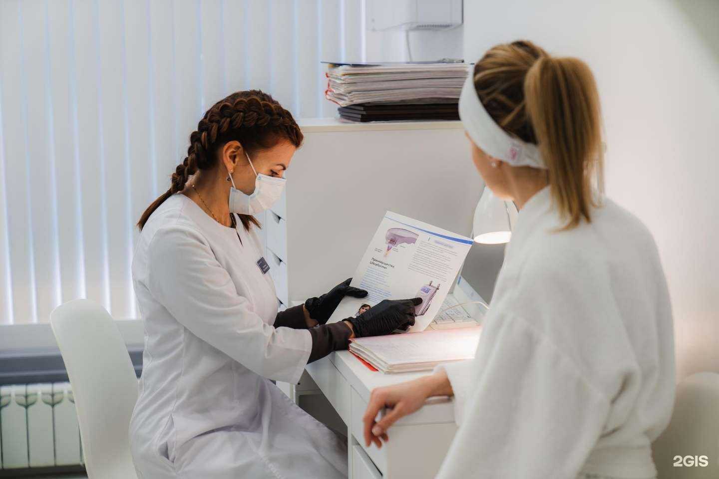 Отзывы на компанию Beauty Clinic в г. Мурманск c фото