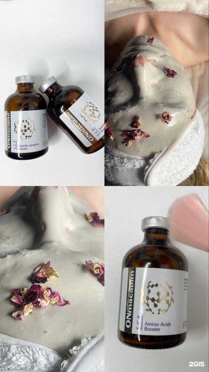 Отзывы на компанию Кабинет эстетической косметологии в Новокузнецке c фото