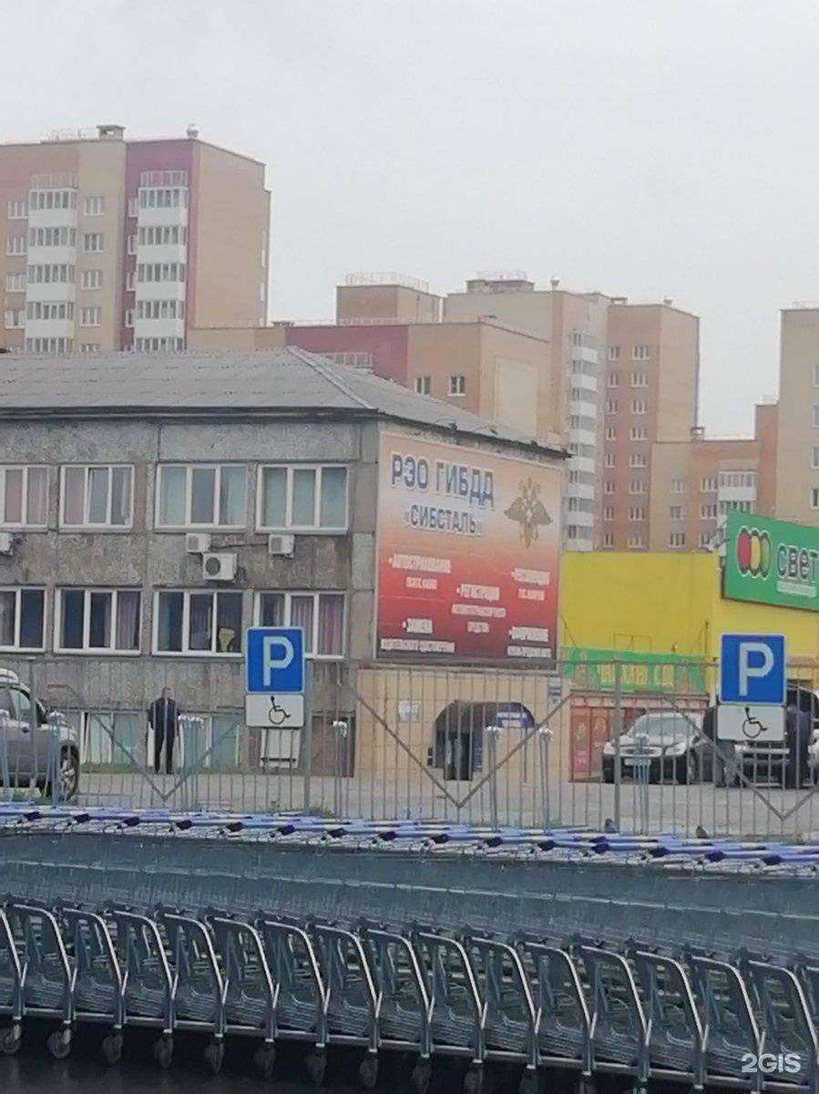 Отзывы на компанию Центр независимой автоэкспертизы и помощи автовладельцам в Красноярске c фото - фотография 2 из 2