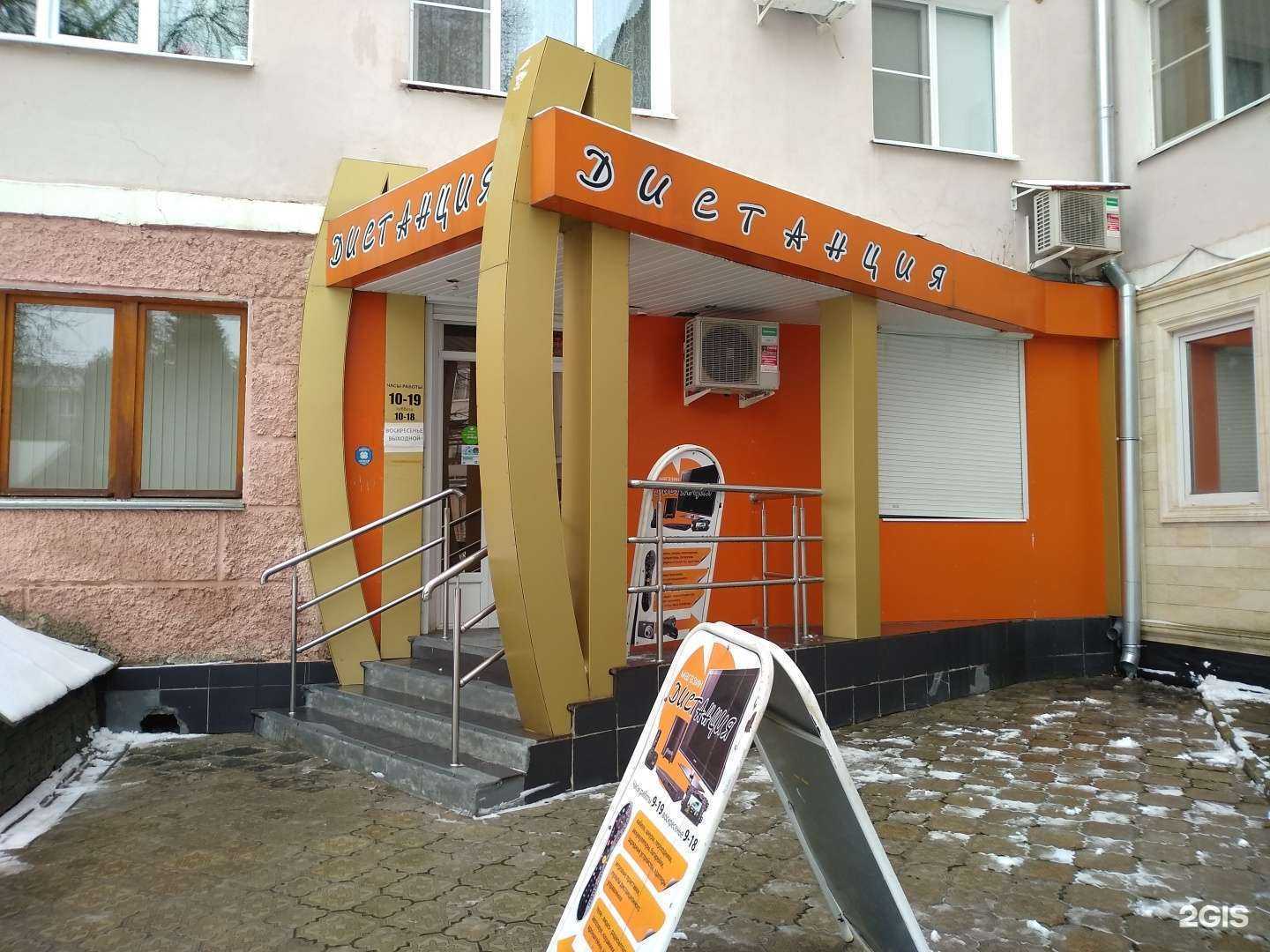 Отзывы на компанию Квазар в Новомосковске c фото