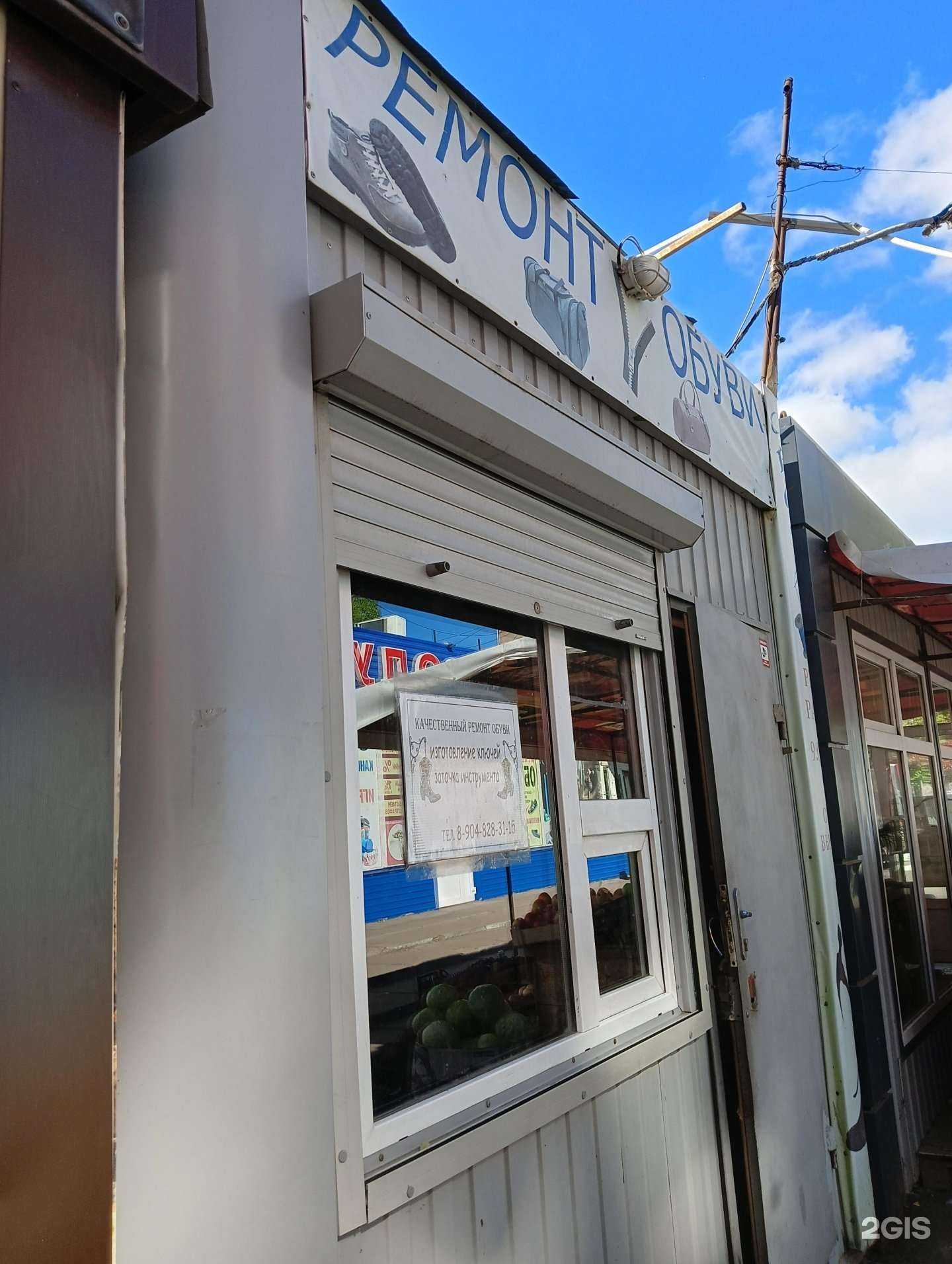 Отзывы на компанию Мастерская по ремонту обуви в Омске c фото