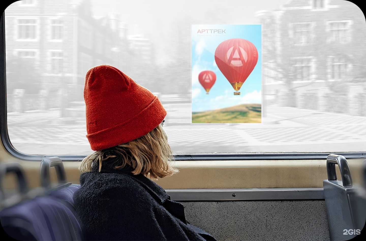 Отзывы на компанию АртТрек в г. Тамбов c фото