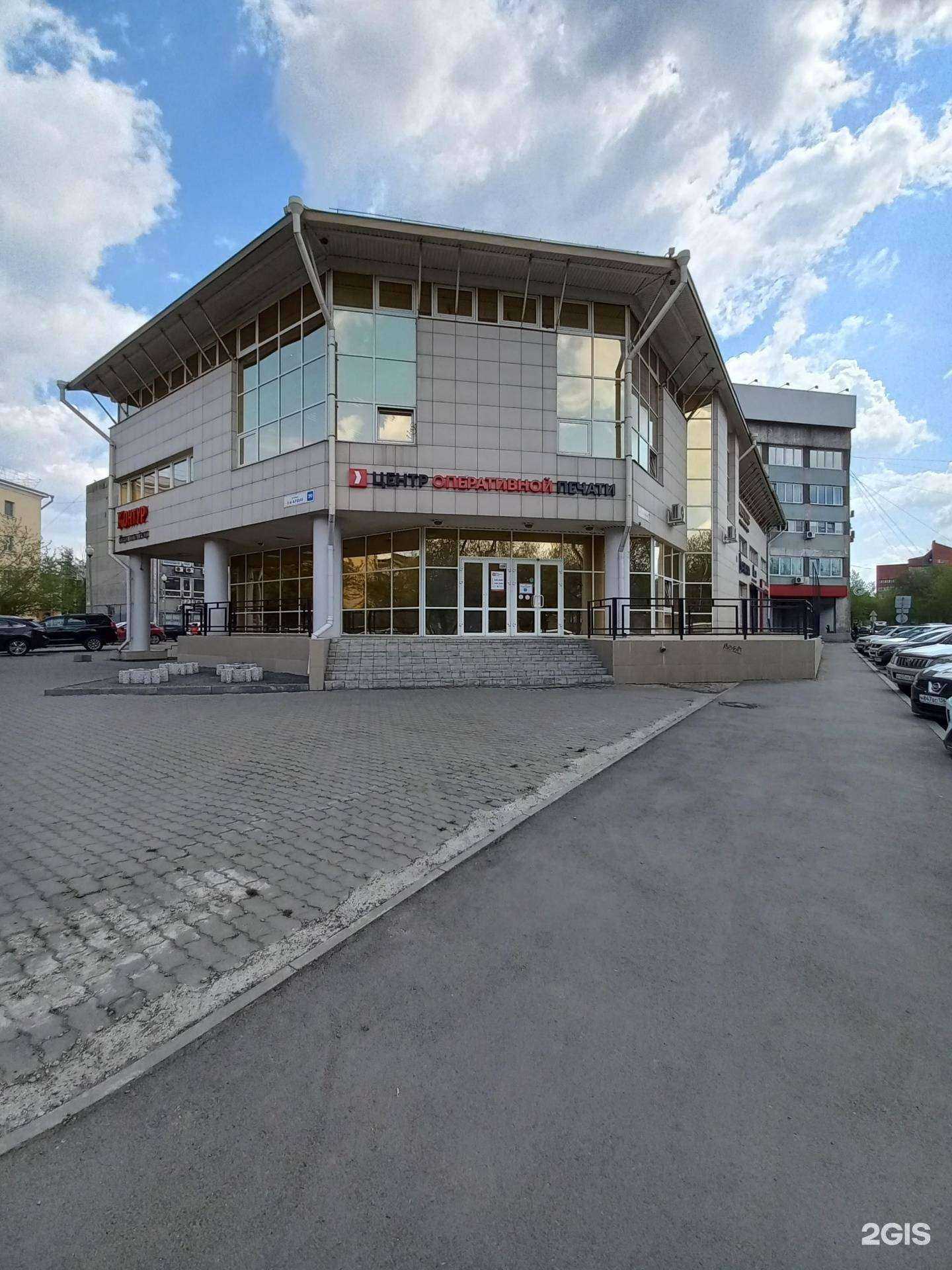 Отзывы на компанию Волгоградская федерация Таэквон-до в Иркутске c фото