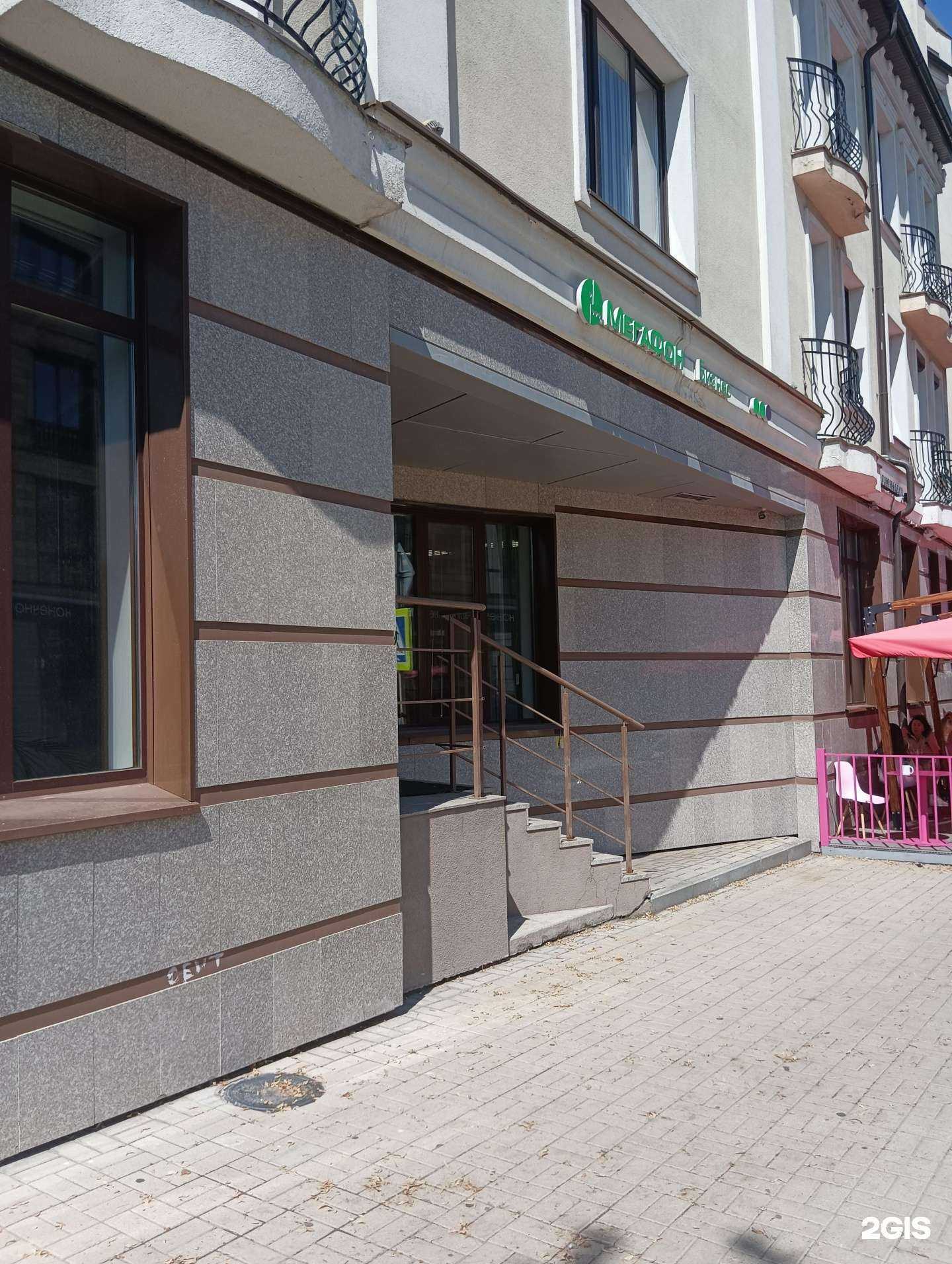 Отзывы на компанию МегаФон Бизнес в Казани c фото