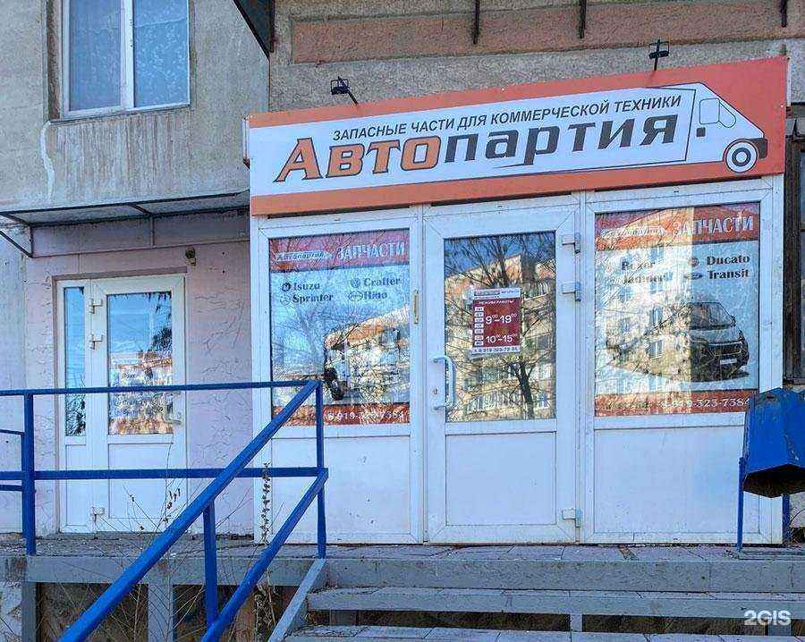 Отзывы на компанию Группа компаний Автопартия в Уфе c фото