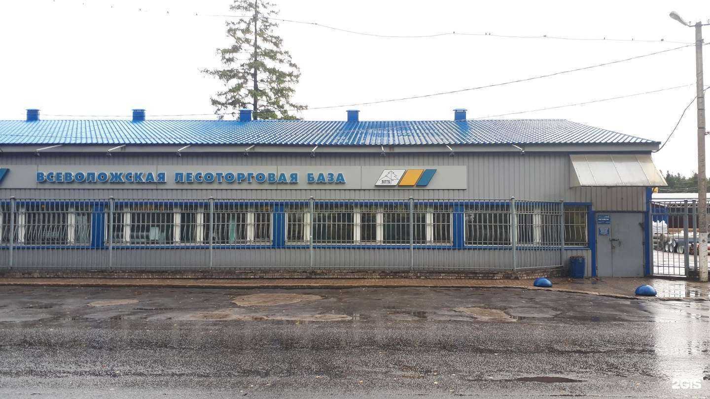 Отзывы на компанию Энергия в Всеволожске c фото - фотография 2 из 2