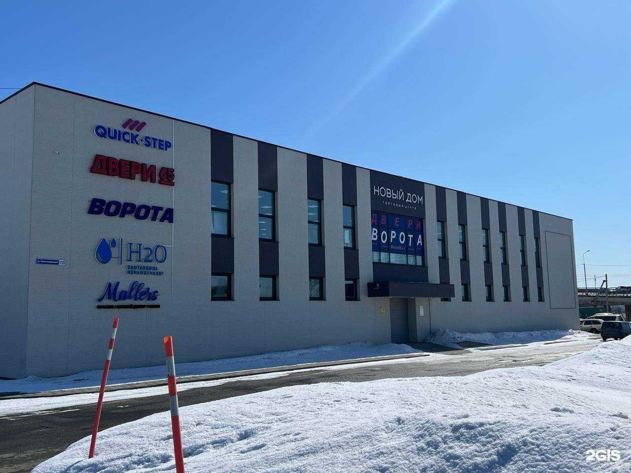 Отзывы на компанию Rossko в Южно-Сахалинске c фото