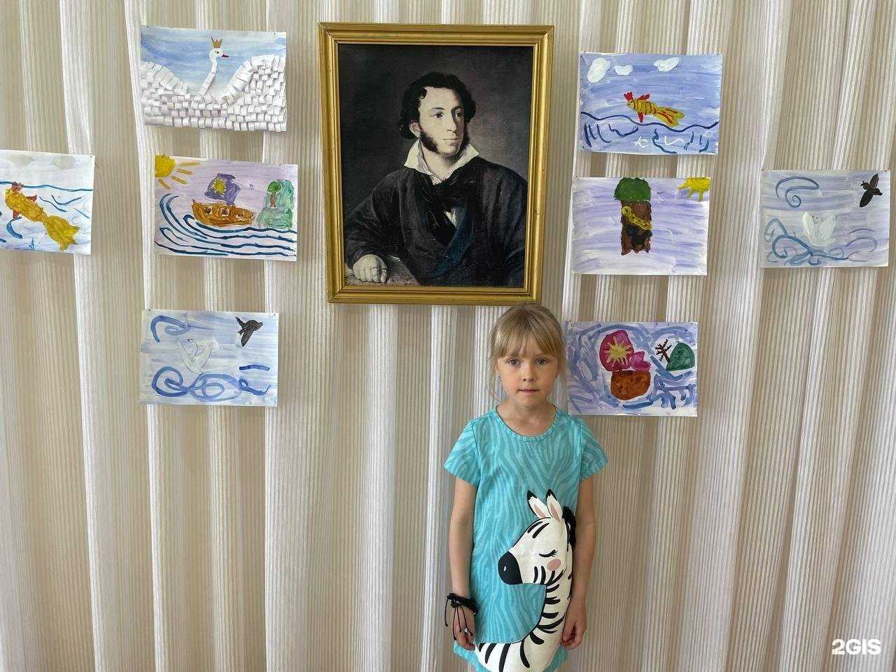 Отзывы на компанию Детский сад №136 в г. Тверь c фото