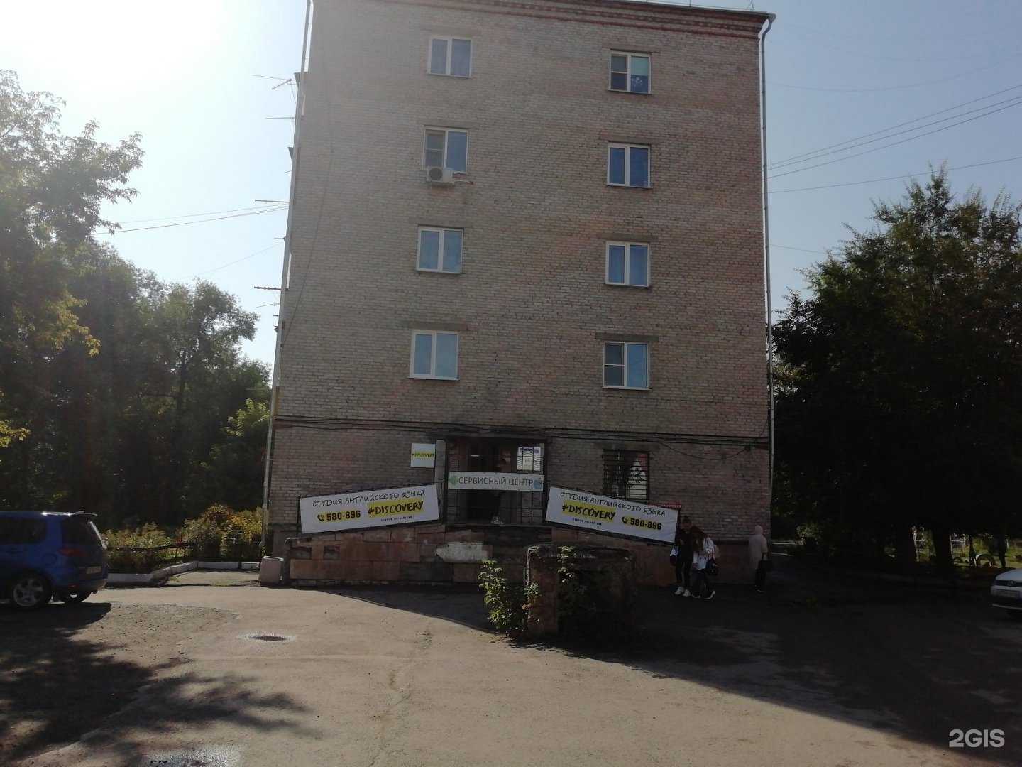 Отзывы на компанию Beauty nail в Барнауле c фото - фотография 2 из 2