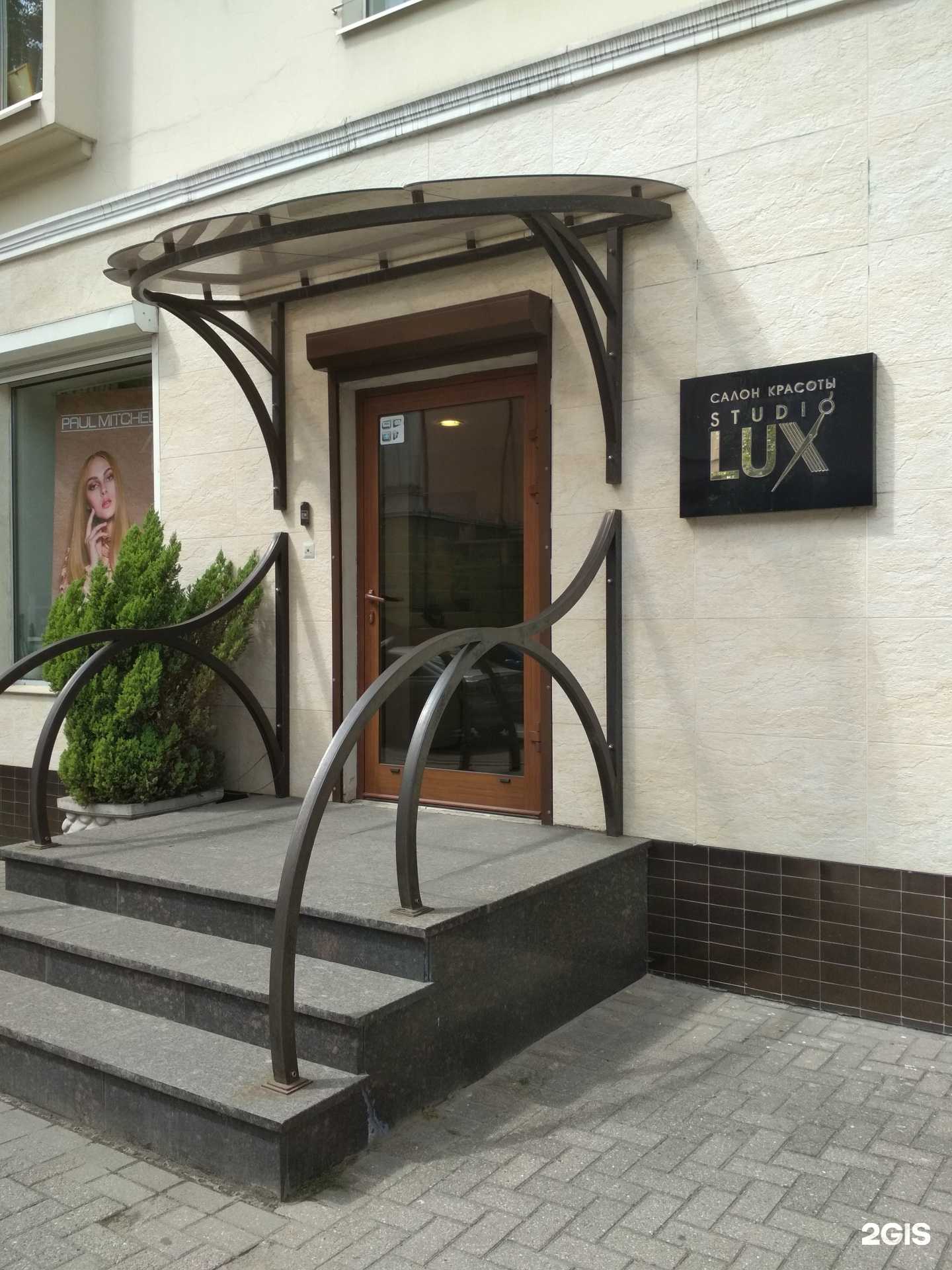 Отзывы на компанию Люкс в Калининграде c фото