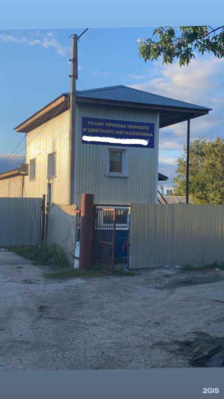 Отзывы на компанию Станнум в Ульяновске c фото