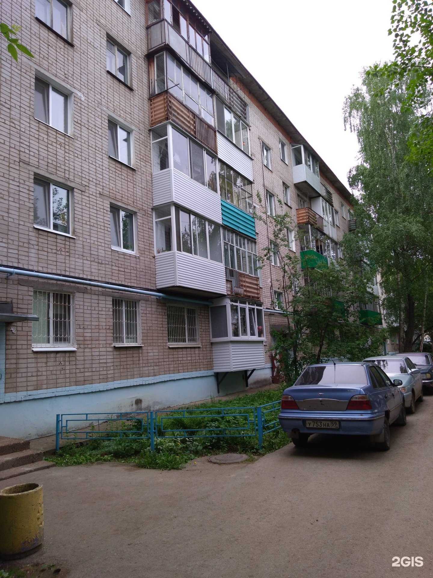 Отзывы на компанию Страховое агентство в Краснокамске c фото - фотография 2 из 2