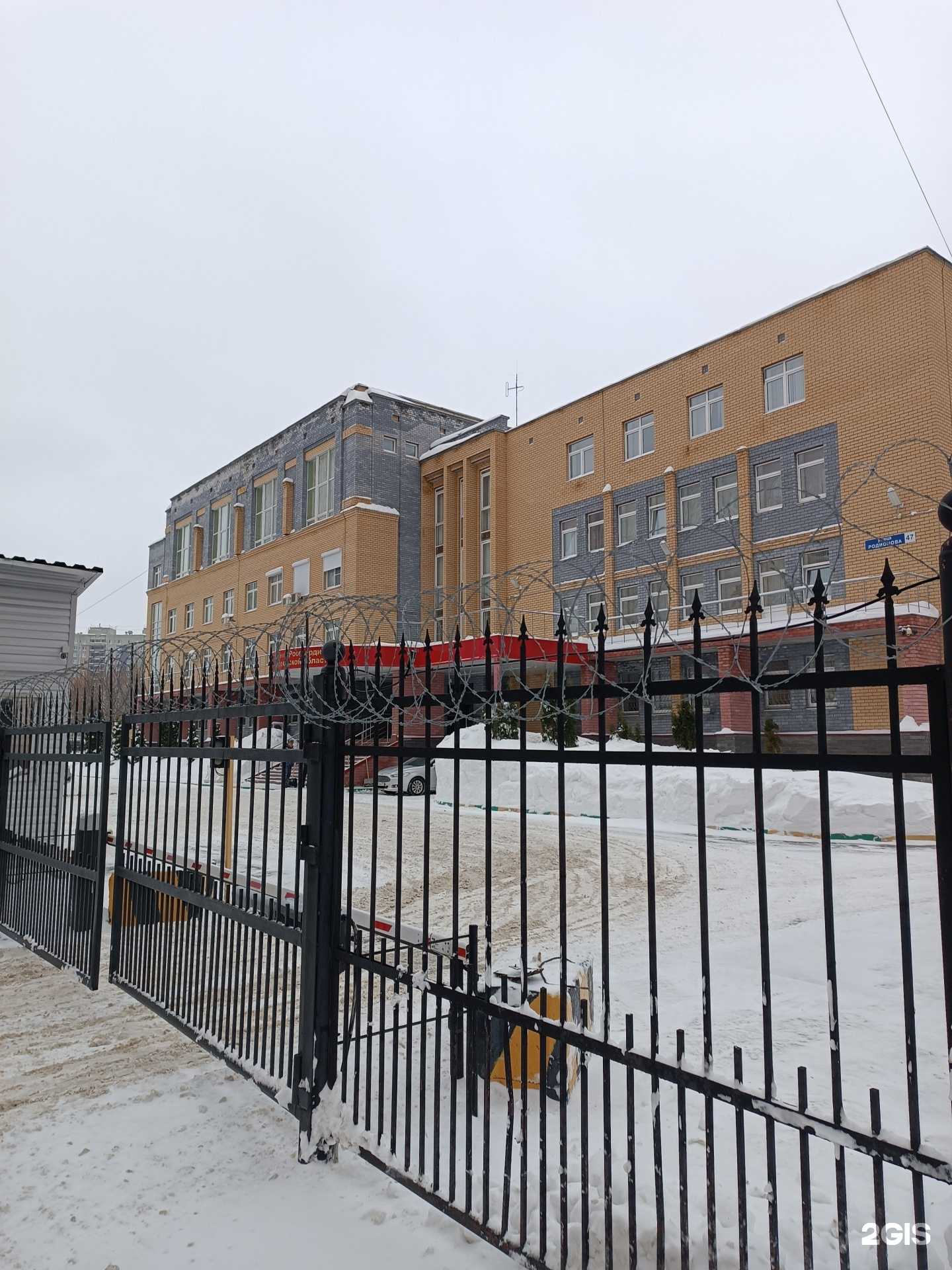 Отзывы на компанию Управление вневедомственной охраны ВНГ РФ по Нижегородской области в г. Нижний Новгород c фото