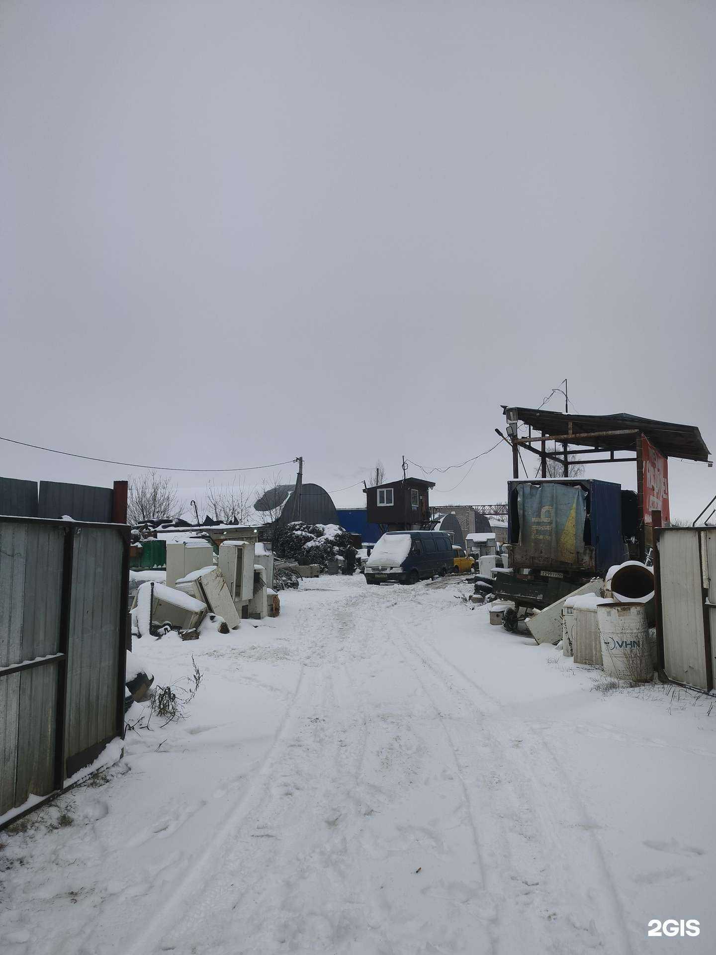 Отзывы на компанию Вторресурс 77 в Костроме c фото