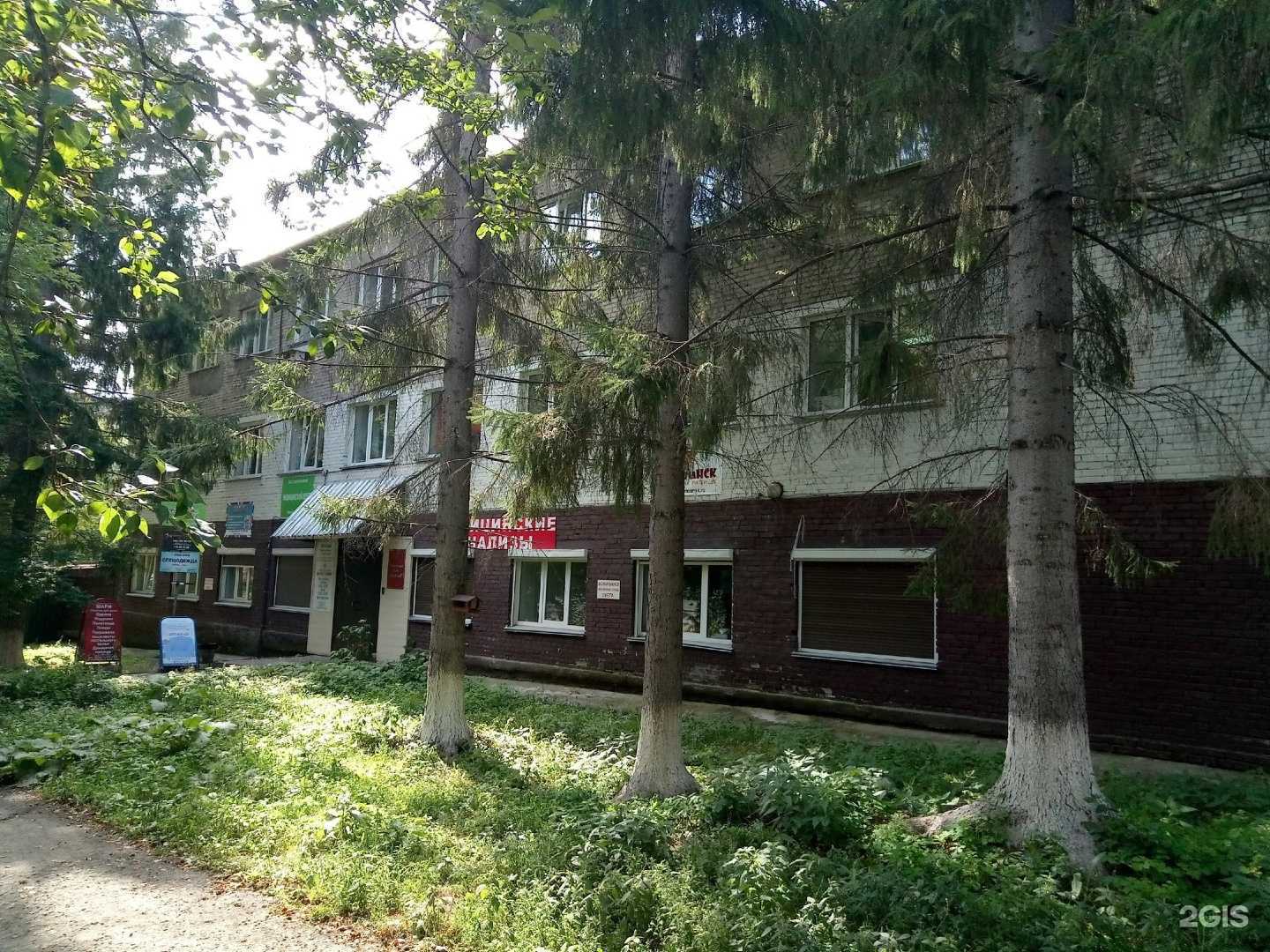 Отзывы на компанию Комфорт в Новосибирске c фото - фотография 2 из 2