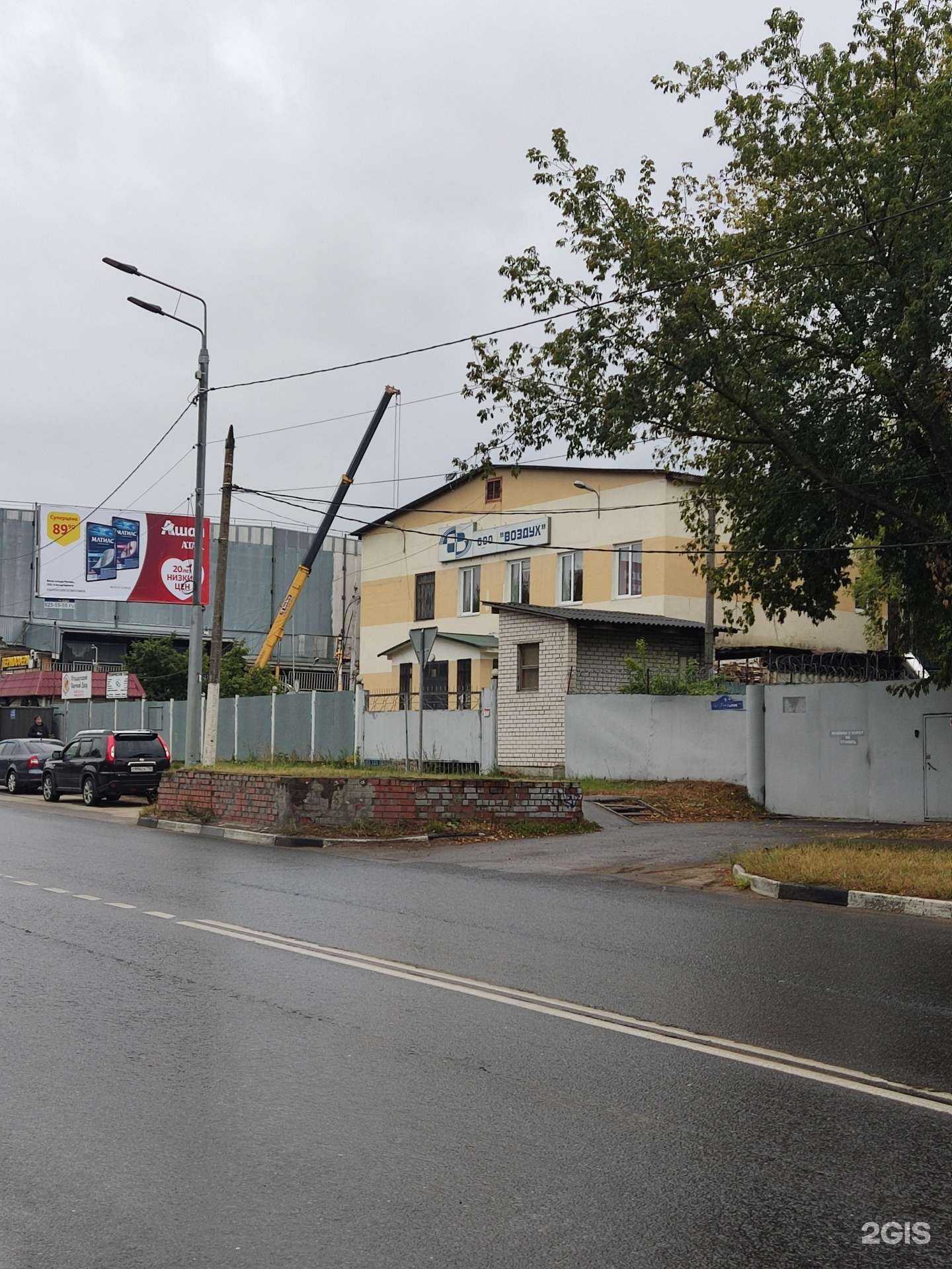 Отзывы на компанию Пента юниор в г. Балашиха c фото