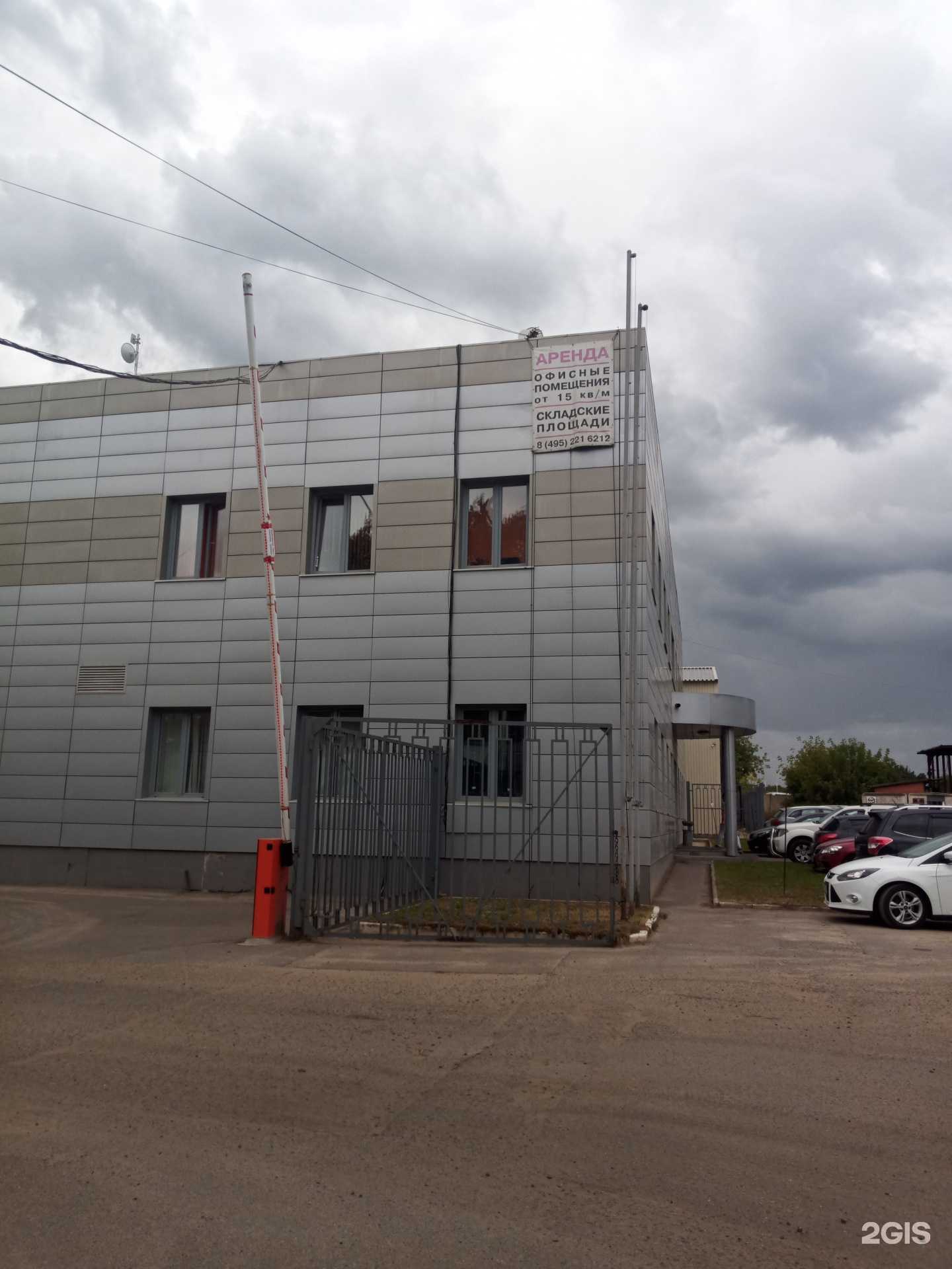 Отзывы на компанию База мтс в г. Балашиха c фото