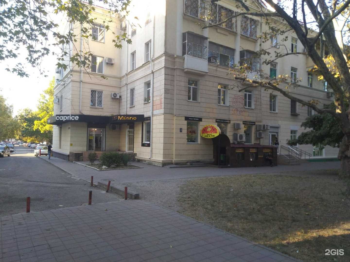 Отзывы на компанию Хлебъ в Новороссийске c фото - фотография 2 из 2