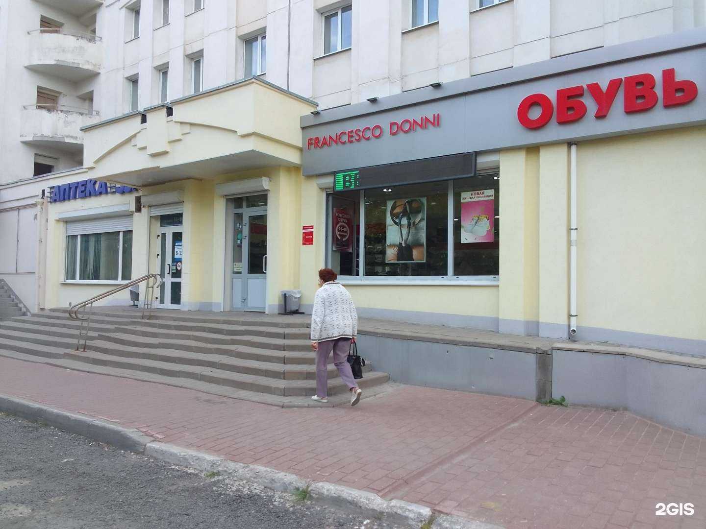 Отзывы на компанию 33 Плюс в Владимире c фото