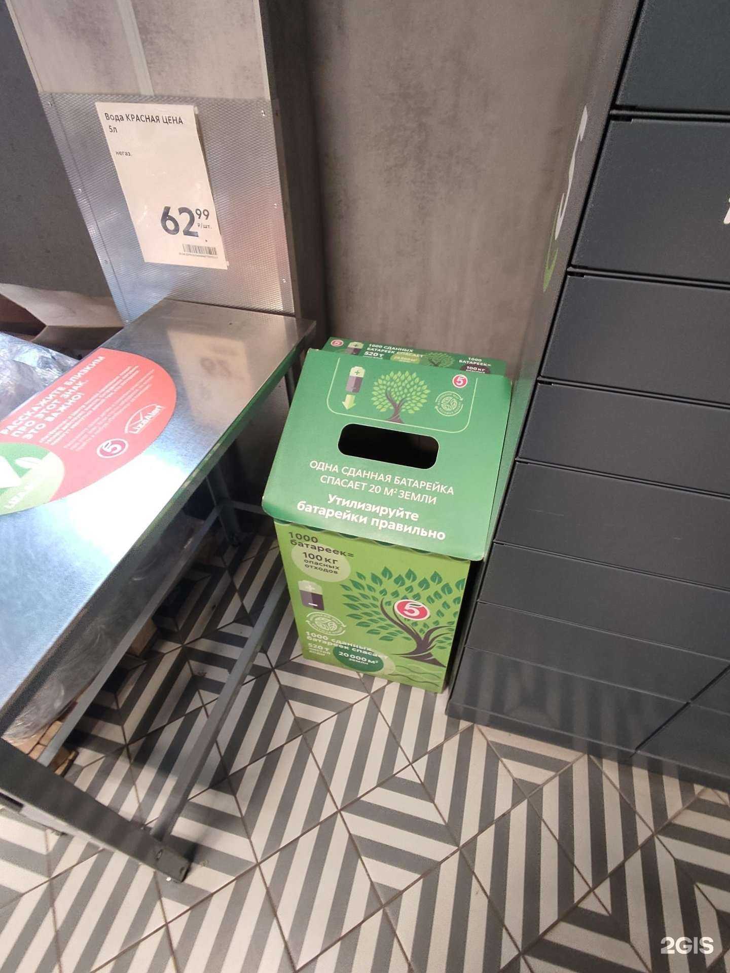 Отзывы на компанию Мегаполисресурс в Челябинске c фото