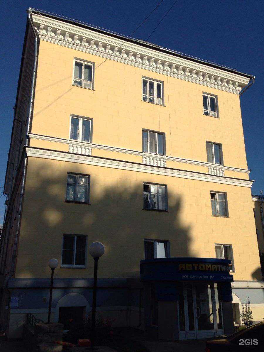 Отзывы на компанию Ваша овечка в Туле c фото - фотография 2 из 2