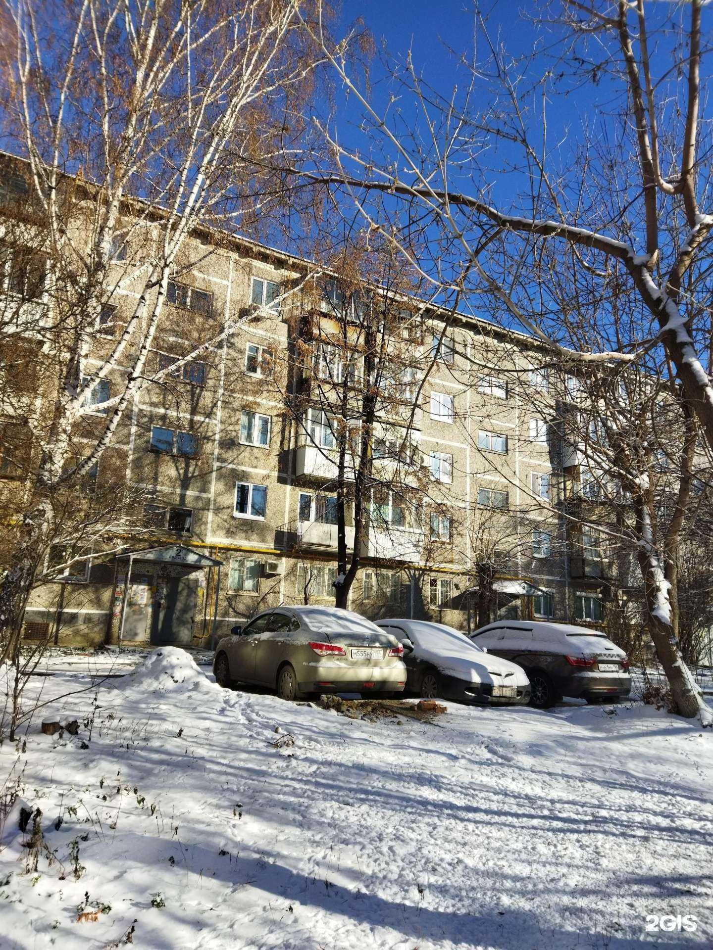 Отзывы на компанию Melody в Екатеринбурге c фото - фотография 2 из 2